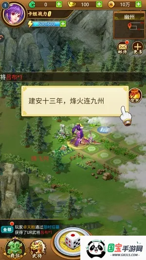 牌兵布阵安卓版手机版 牌兵布阵安卓版手机版