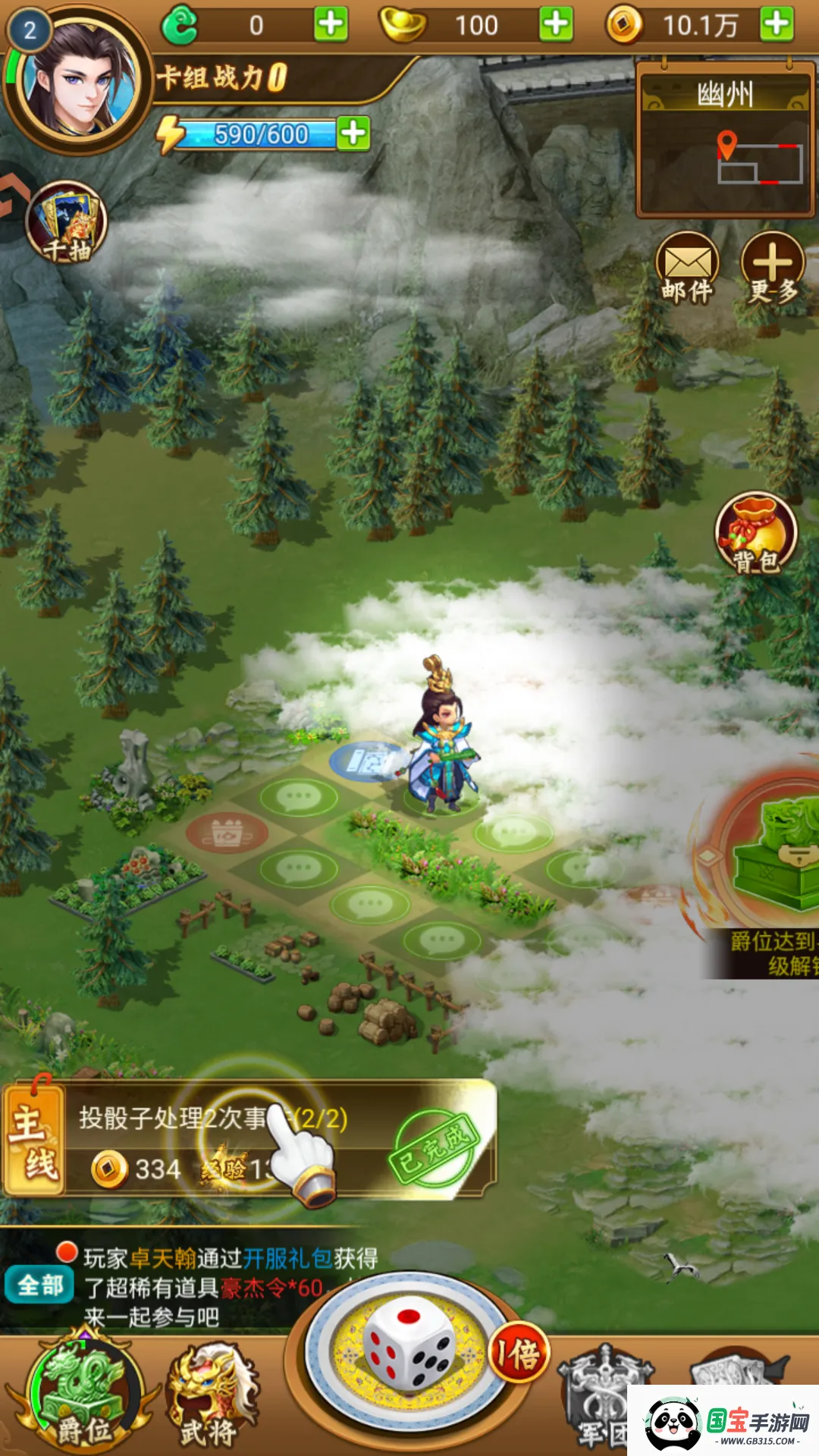 牌兵布阵安卓版手机版 牌兵布阵安卓版手机版