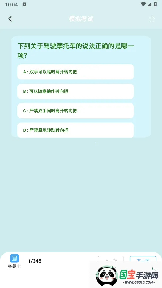 �߰��Լݱ���v1.2 ��Ѱ��ͼ0