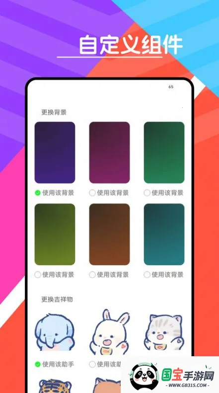 心情天气宝2026下载安装v9.9.8 官方正版截图4