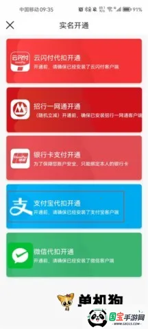 大连地铁 大连地铁