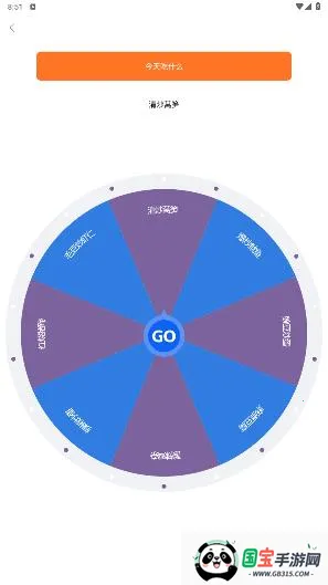 社恐治愈器 社恐治愈器