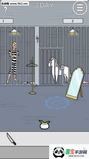 这个动物不正经2026下载安装v1.2 免费版截图1