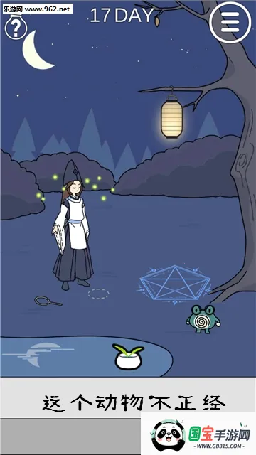 这个动物不正经2026下载安装 这个动物不正经2026下载安装