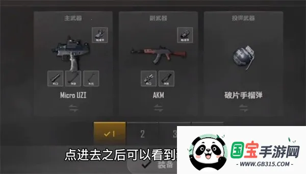 未来之翼 未来之翼