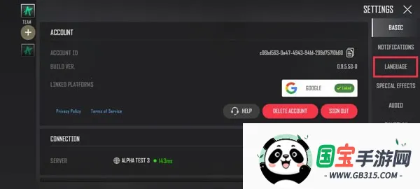 未来之翼 未来之翼