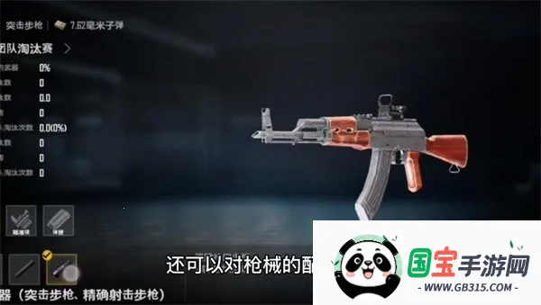 未来之翼 未来之翼