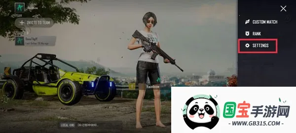 未来之翼 未来之翼