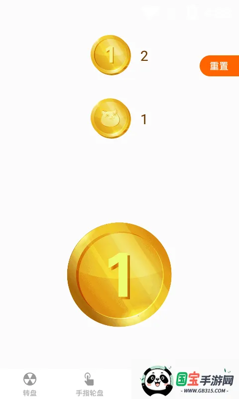 小决定喵v1.0.2 安卓版截图0