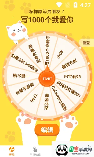 小决定喵 小决定喵