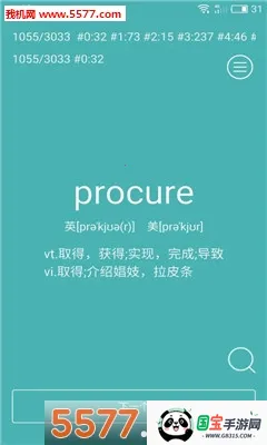 硬背最新手机版v1.0 安卓版截图0