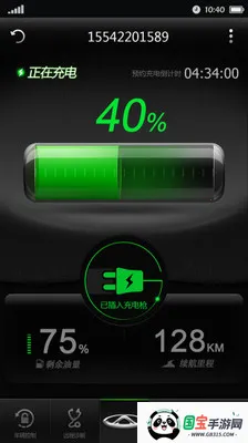 智云管家 智云管家