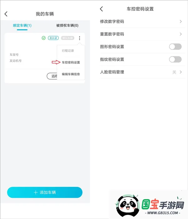 智云管家 智云管家