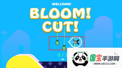 炸弹切割2026官方正版 炸弹切割2026官方正版