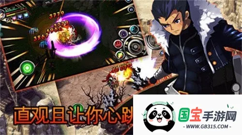 泽诺尼亚传奇52026最新版本v1.3.0 免费版截图3