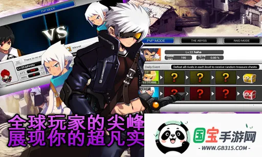 泽诺尼亚传奇52026最新版本v1.3.0 免费版截图1