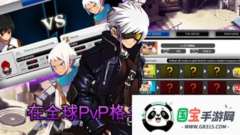 泽诺尼亚传奇52026最新版本v1.3.0 免费版截图2