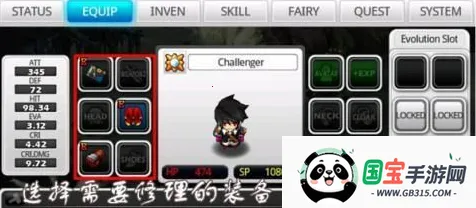 泽诺尼亚传奇52026最新版本 泽诺尼亚传奇52026最新版本