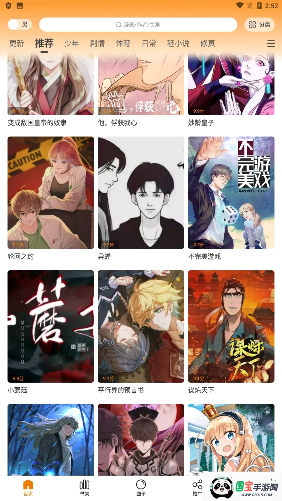 ��������2026�ٷ�����v1.1 �ֻ����ͼ0