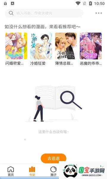 ��������2026�ٷ�����v1.1 �ֻ����ͼ2