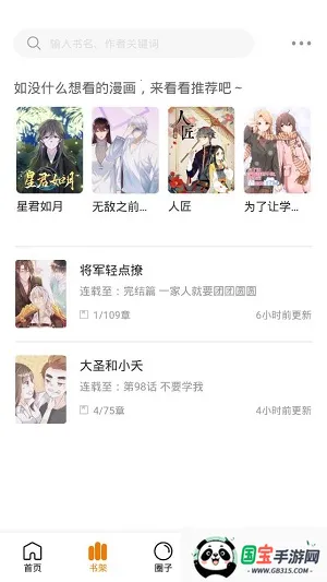 ��������2026�ٷ�����v1.1 �ֻ����ͼ4