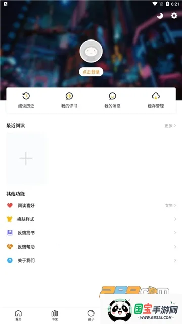 ��������2026�ٷ�����v1.1 �ֻ����ͼ3