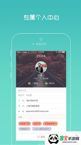 ���2026�ٷ����°汾v1.0.0 ��׿���ͼ4