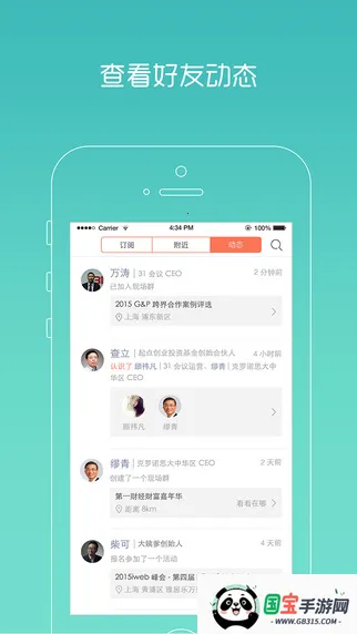 ���2026�ٷ����°汾v1.0.0 ��׿���ͼ3