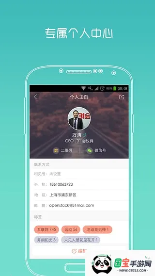 ���2026�ٷ����°汾v1.0.0 ��׿���ͼ2