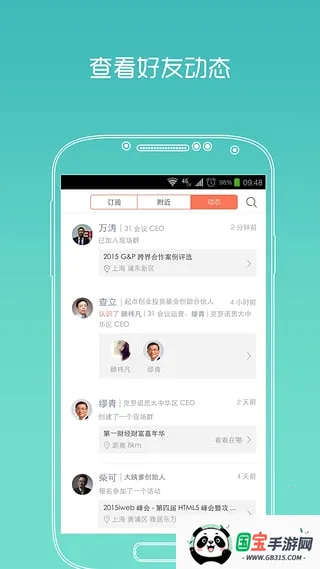 ���2026�ٷ����°汾v1.0.0 ��׿���ͼ1