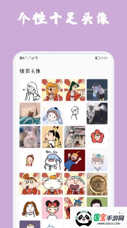 魔秀主题壁纸v7.9.3 安卓版截图4