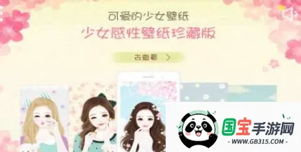 魔秀主题壁纸 魔秀主题壁纸