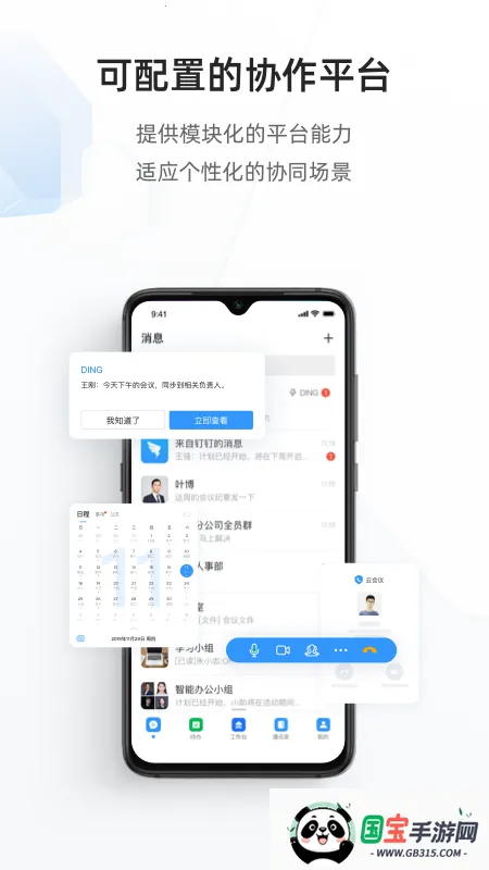 ר�ж�����׿���ֻ���