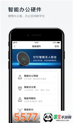 ר�ж�����׿���ֻ���