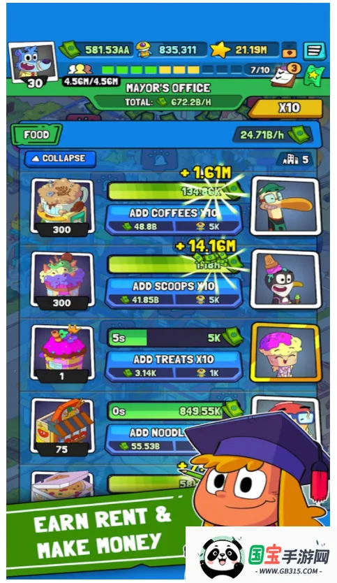 灾难小镇2026最新版本v0.9.0 手机版截图3