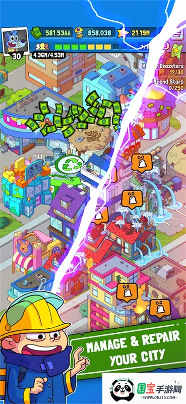 灾难小镇2026最新版本v0.9.0 手机版截图4