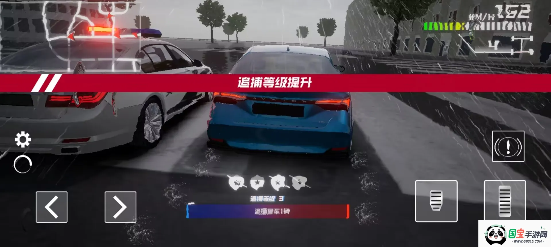 ȫ��׷��22026�ٷ����°汾v1.2.4 ��׿���ͼ2