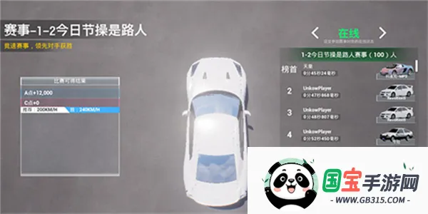 ȫ��׷��22026�ٷ����°汾