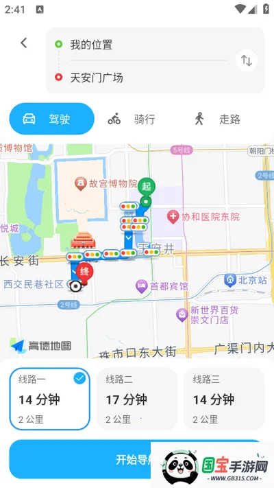 GS����ʵ������v1.0.6 �ٷ������ͼ0