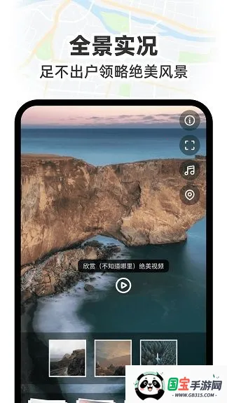 GS����ʵ������v1.0.6 �ٷ������ͼ4