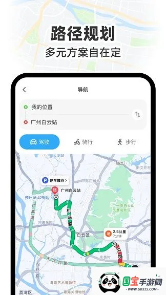 GS����ʵ������v1.0.6 �ٷ������ͼ3