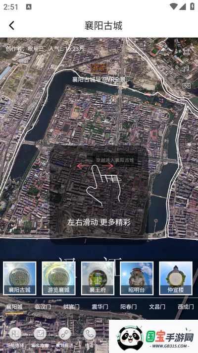 GS����ʵ������