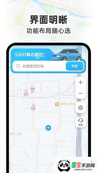 GS����ʵ������v1.0.6 �ٷ������ͼ2