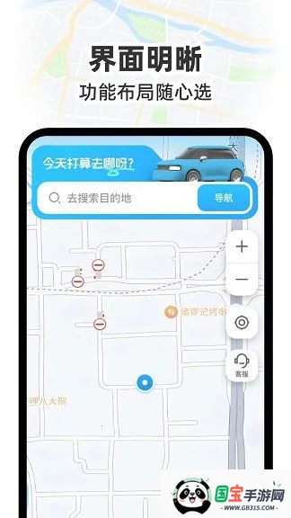 GS����ʵ������