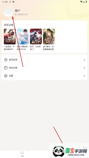 Ȥ��С˵2026���°汾