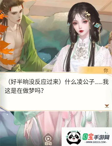 Ȥ��С˵2026���°汾v1.0.0.2 �ٷ������ͼ2