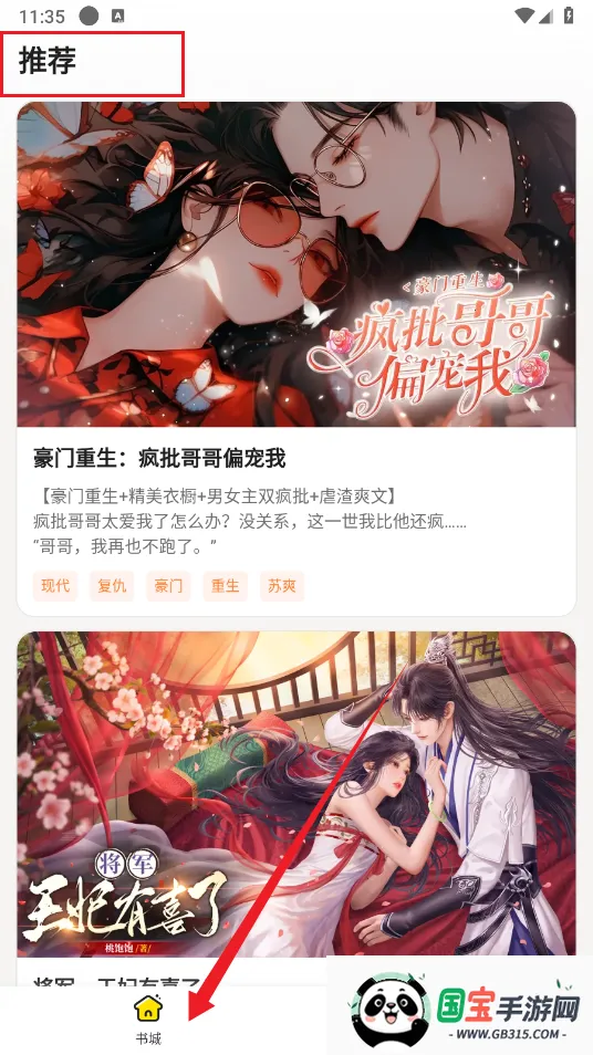 Ȥ��С˵2026���°汾