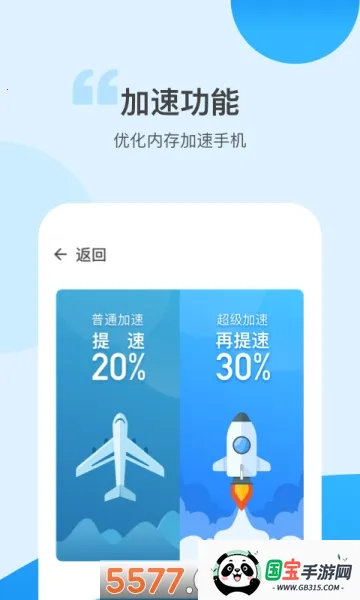 ����б�v1.1.0 ��׿���ͼ0