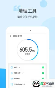 ����б�v1.1.0 ��׿���ͼ1