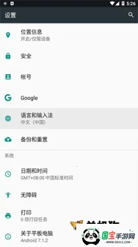科大讯飞语音引擎最新手机版 科大讯飞语音引擎最新手机版